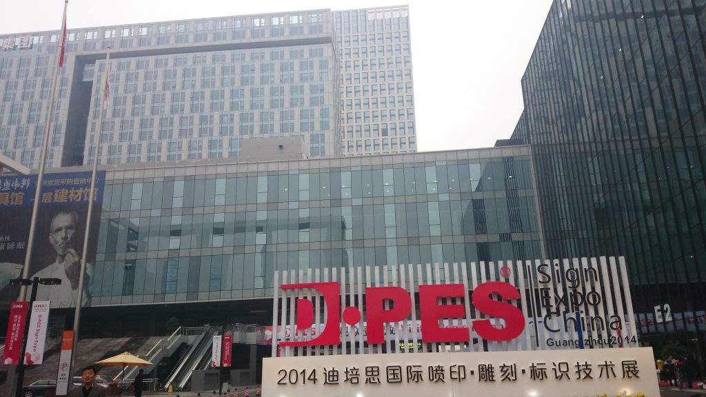 exhibicion-china (7)